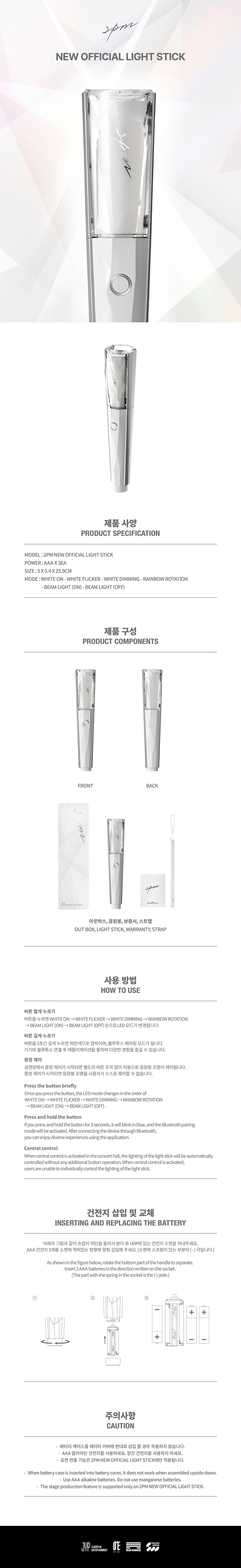 2PM New Official Light Stick kpoptown.com